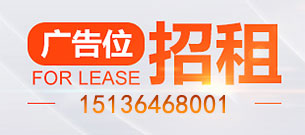 机械行业企业新年寄语