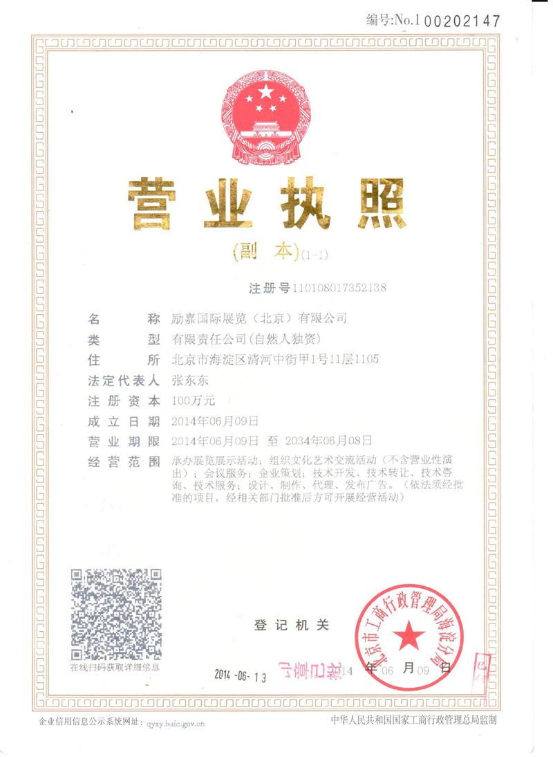 2021厦门印刷包装展览会