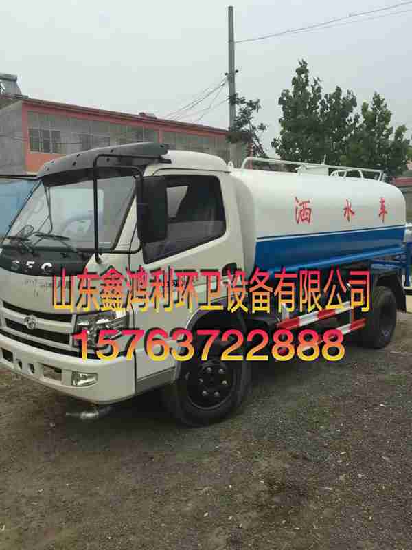 郓城县鑫鸿利环卫设备销售中心