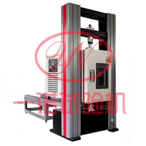 微机控制高低温拉伸试验机