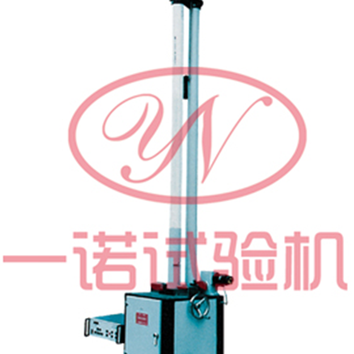 落锤式冲击试验机