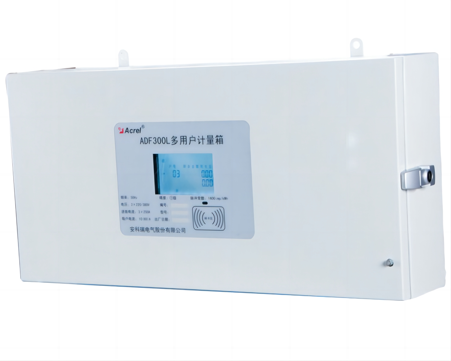 安科瑞计量型多用户计量箱ADF300L-I-12D（4S）三相反窃电远程抄表