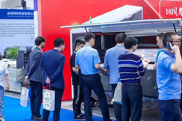 2025江苏南通纺织机械暨缝制设备展览会、、、