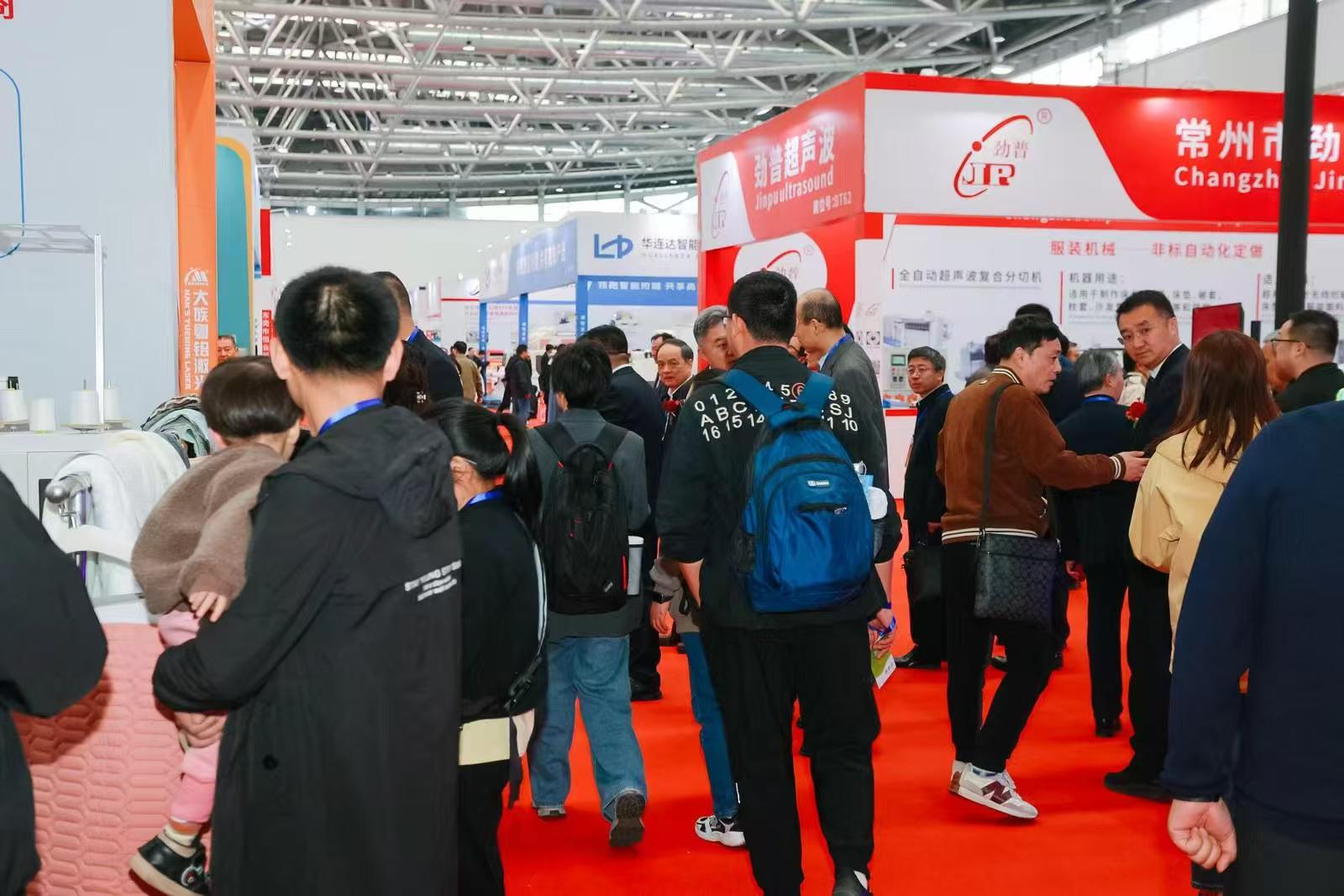 搭建国际纺织交流平台 推动纺织产业智能转型