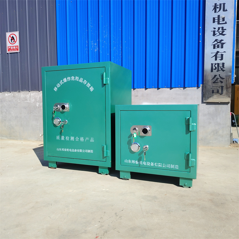 齐鲁邦泰BTJD-001型矿用100公斤防爆炸药箱 爆炸危险品存放柜