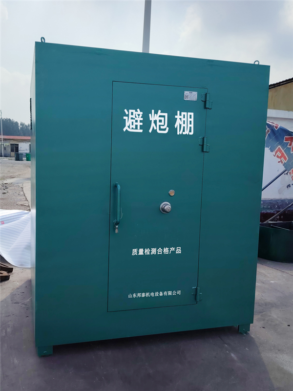 山东邦泰机电设备有限公司