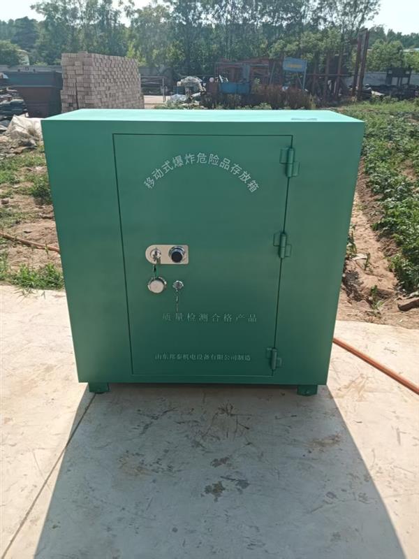 矿山爆破安全屋 矿用移动式临时炸药库 10个厚防爆钢板2人避炮棚