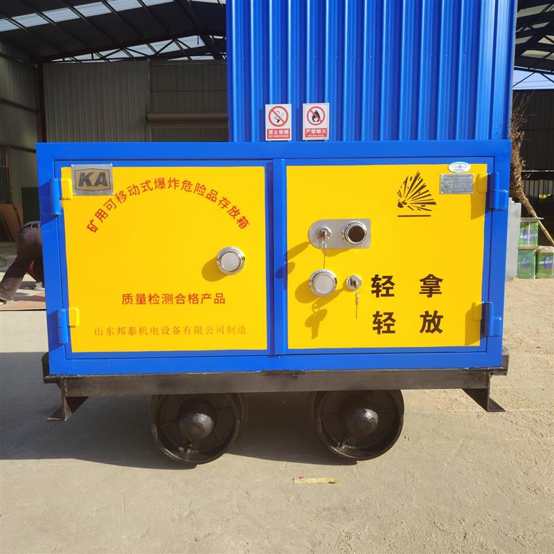 火工品运输车 矿用井下爆破材料车 矿井下有轨运输炸药车