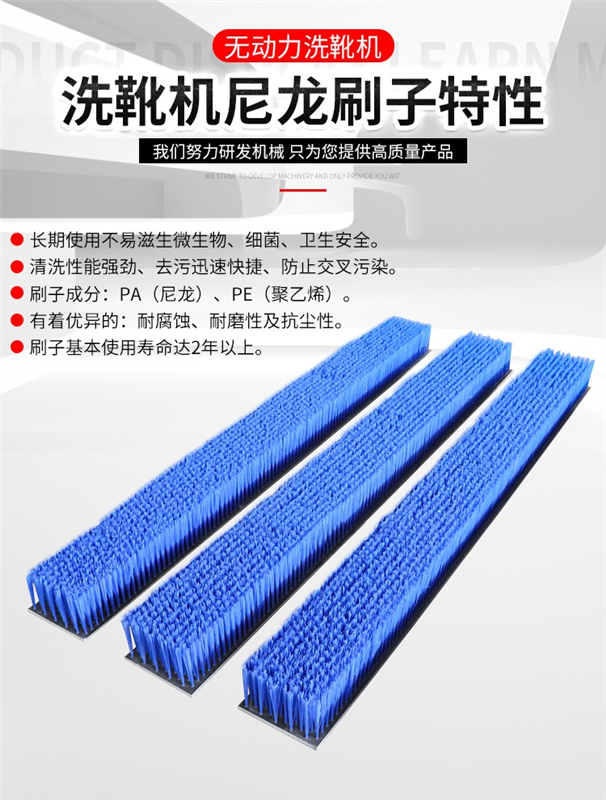 矿用无动力单双通道红外感应全自动洗靴机