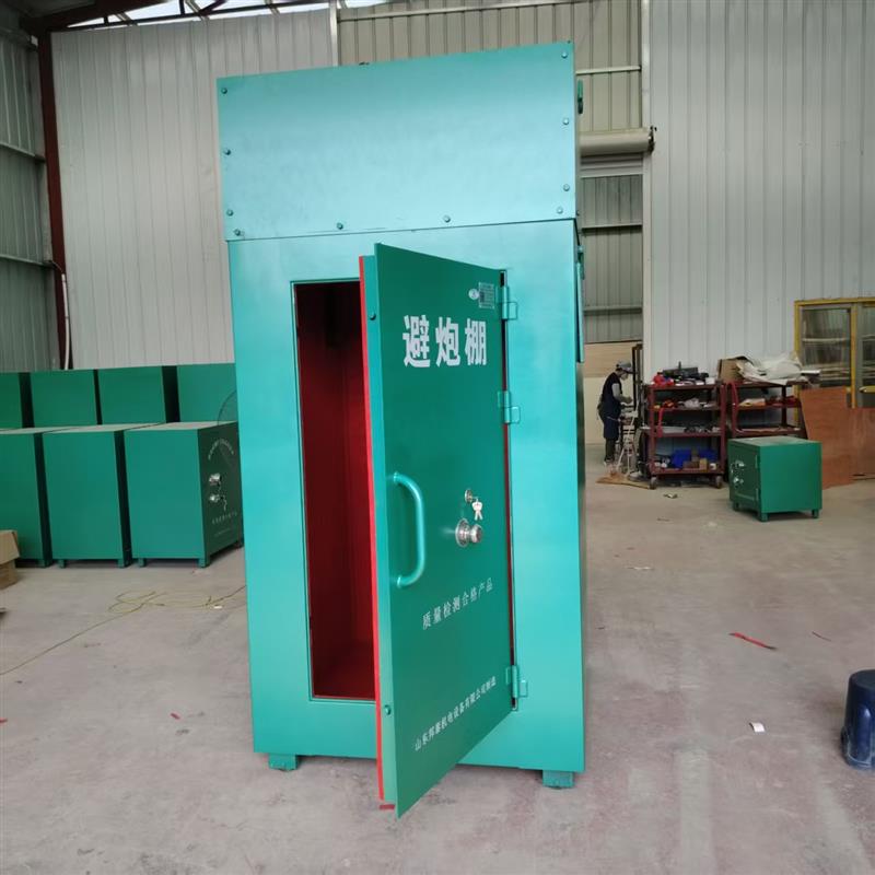爆破施工避难仓 矿用放炮安全屋 带通风窗口避炮棚