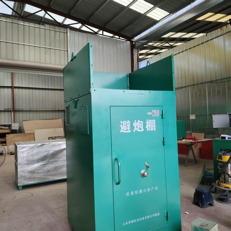 矿用爆破掩体 隧道爆破飞石安全屋 爆破冲击防护屋避炮棚