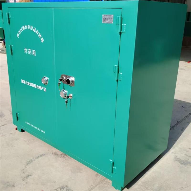 移动式矿用放炮安全屋 钢板材质避炮棚 金属结构躲炮室