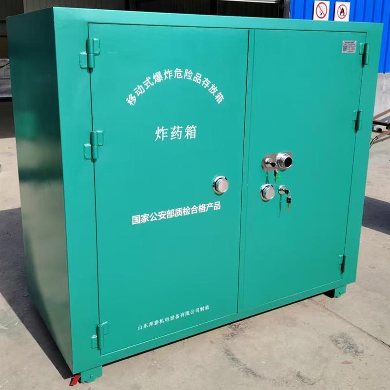 爆破施工避难仓 矿用放炮安全屋 带通风窗口避炮棚