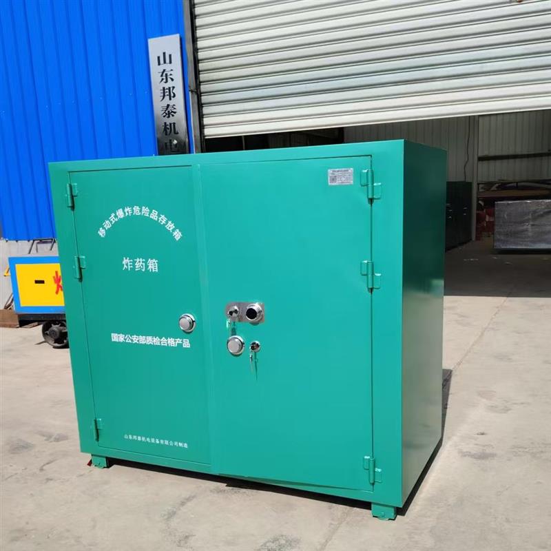 一吨炸药库 矿山隧道爆破用雷管柜 炸药保险箱 防爆避炮棚