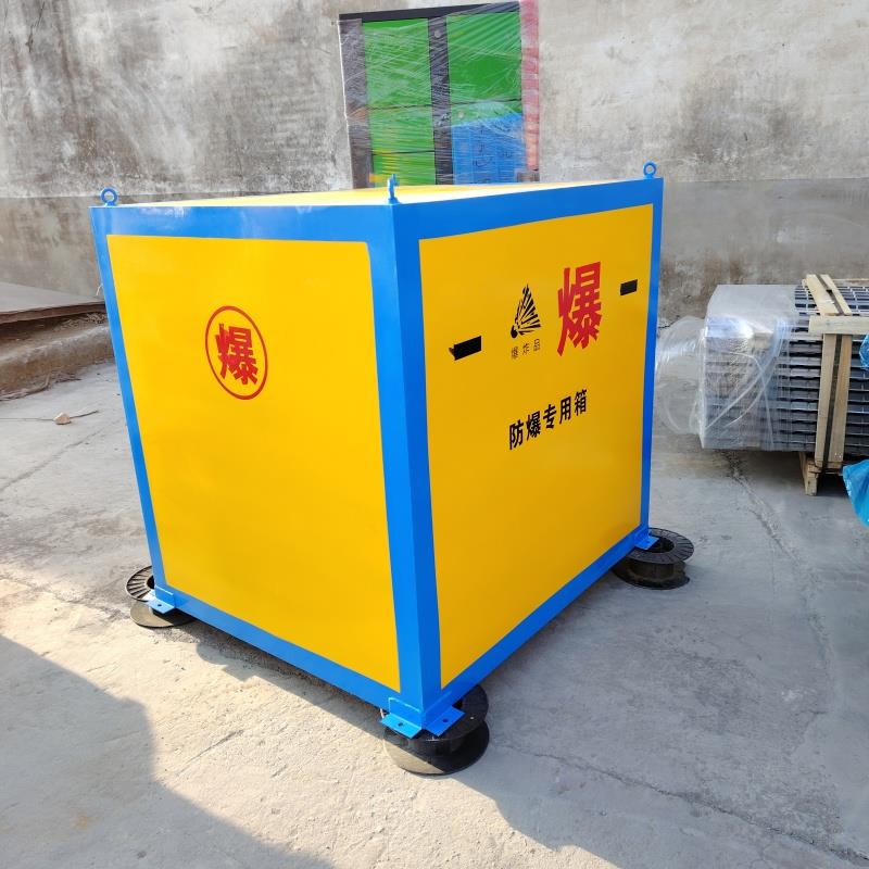 矿用有轨炸药运输车 移动式危险品存放箱 轨道式爆炸物品运输车