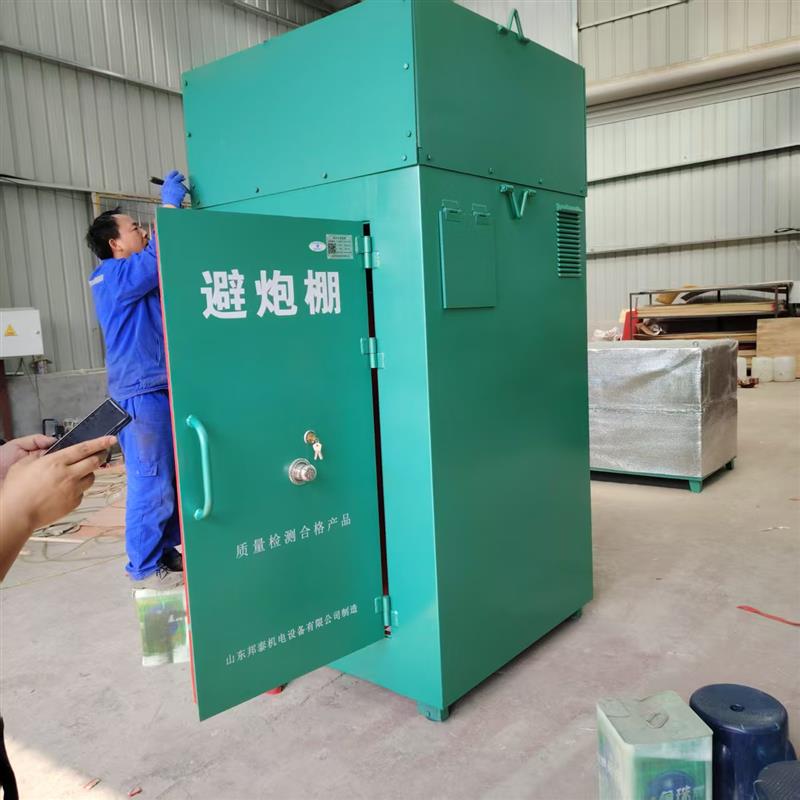 军绿色1-5人安全屋隧道爆破作业箱 临时火工品箱