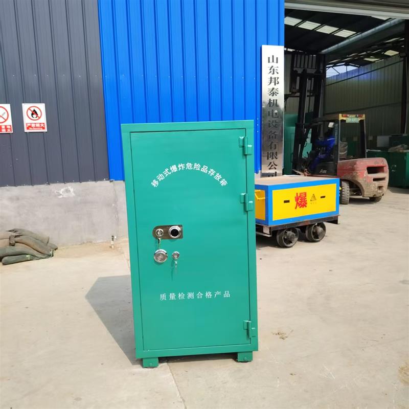 危险品存放库 可移动民爆物品临时库