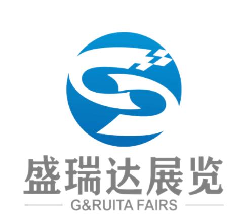 北京盛瑞达国际展览有限公司