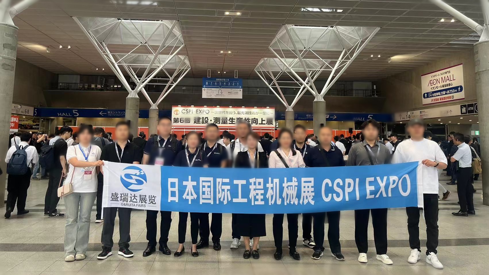 2025年沙特国际矿业及未来矿产论坛展览会FUTURE MINERALS FOR