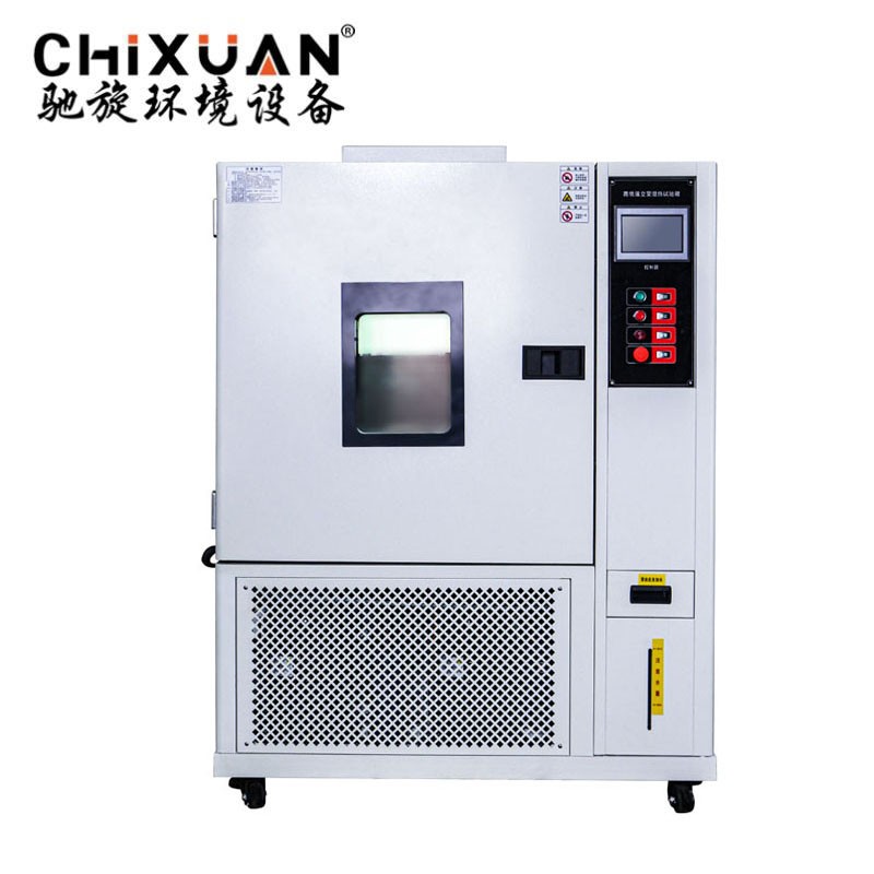 浙江省温州市  高低温交变湿热试验箱