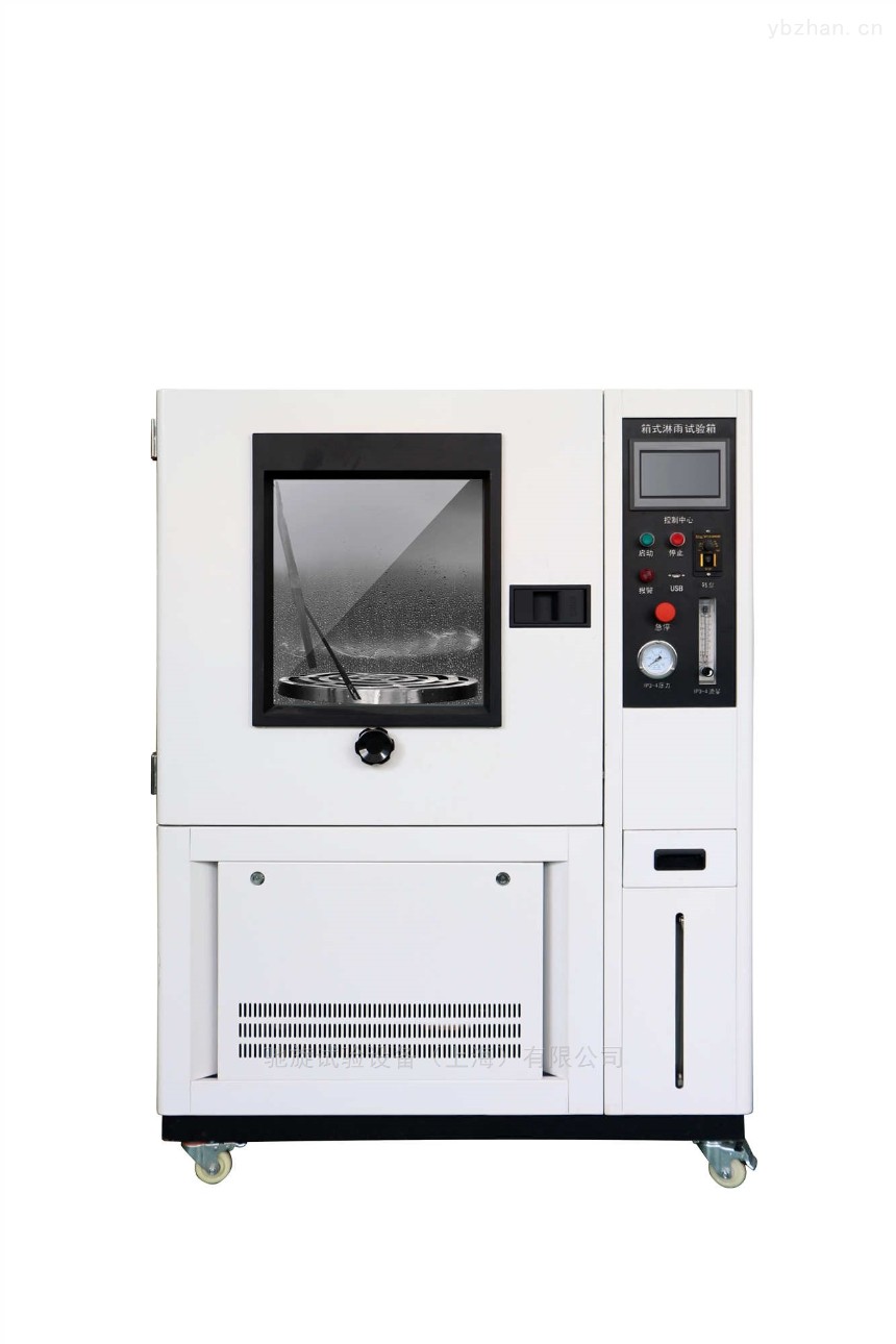 浙江温州  淋雨试验箱