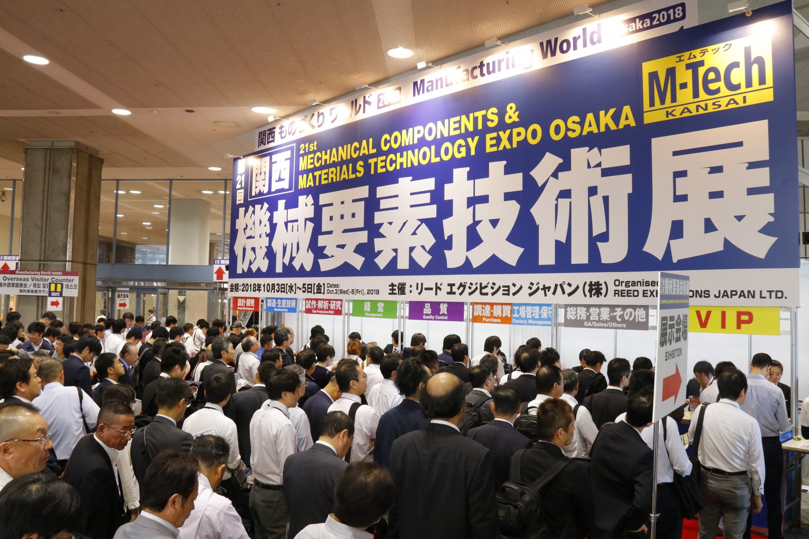 2025年日本东京机械要素展