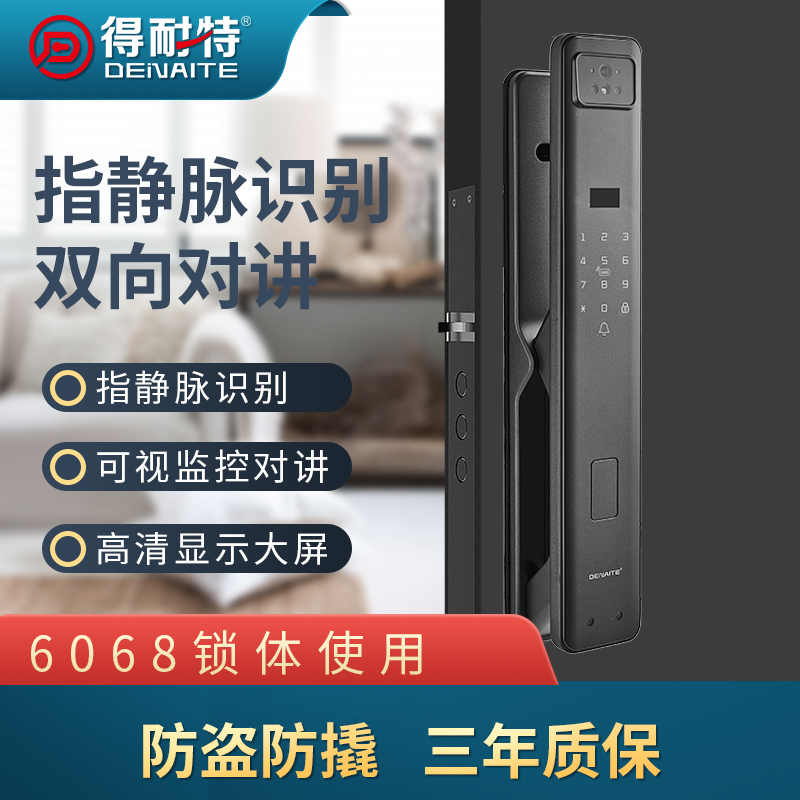 厂家供应得耐特P90