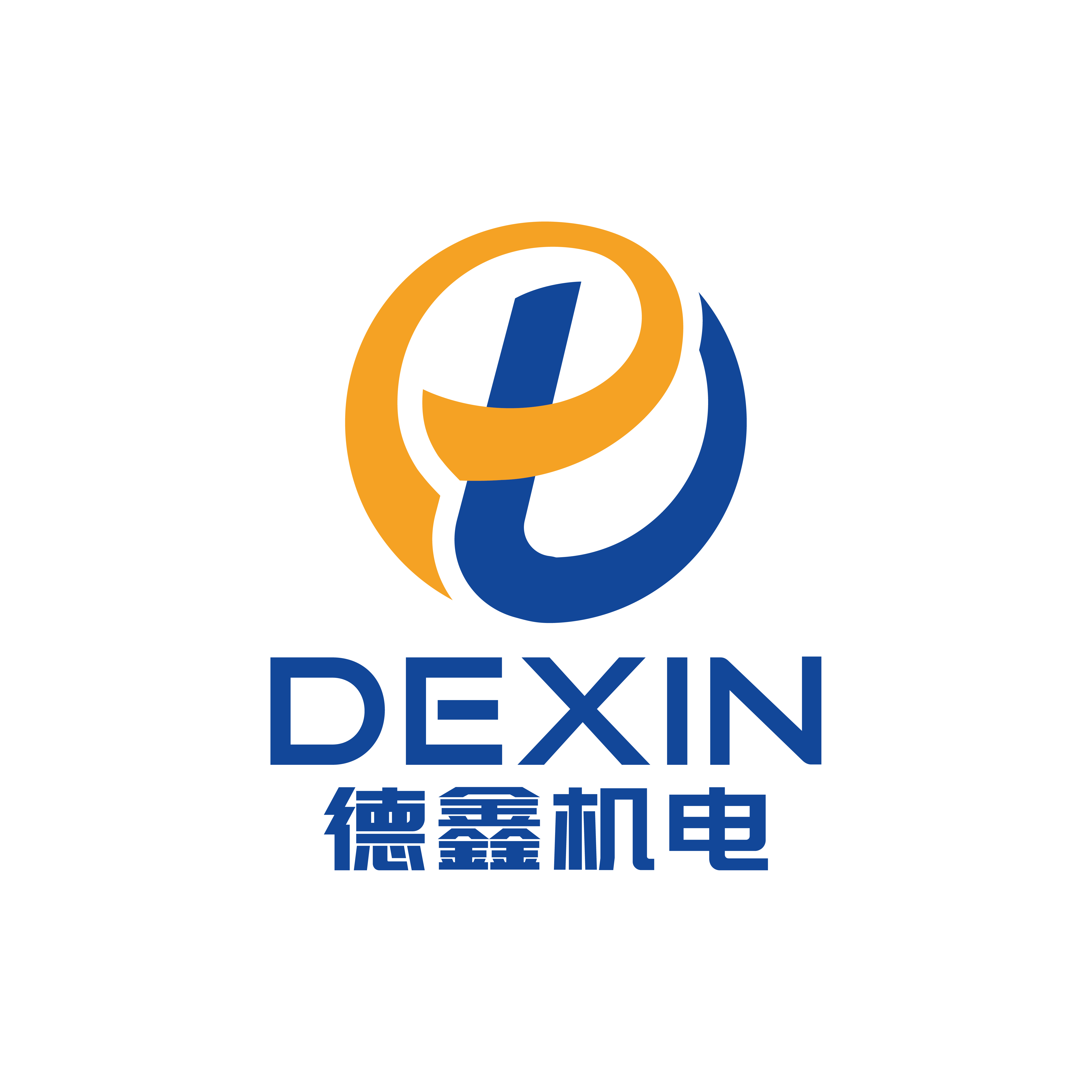 武汉德鑫机电设备有限公司