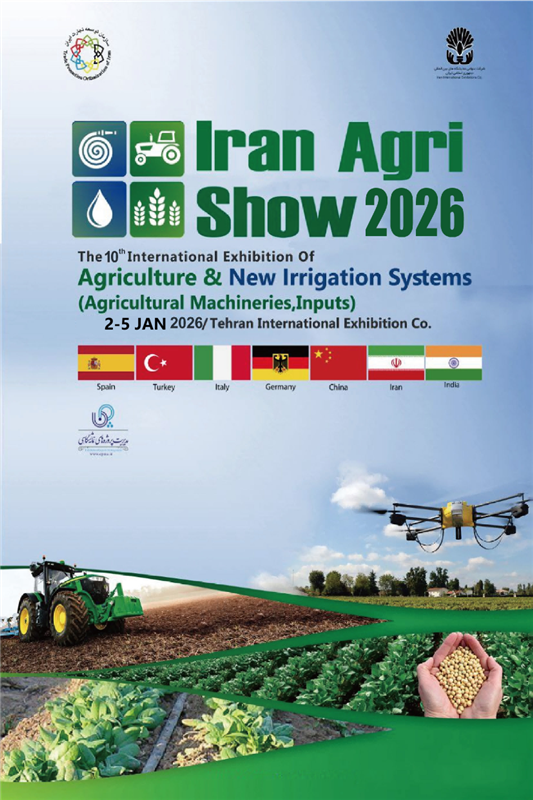 2026年伊朗农业展IRAN AGRI SHOW