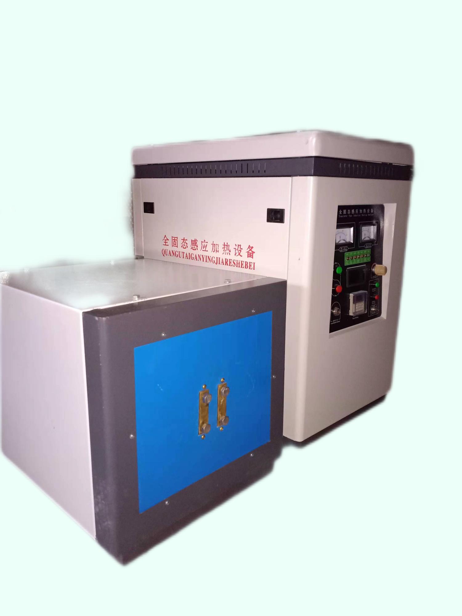 高频感应加热设备——JBG系列