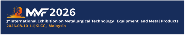 2026年马来西亚国际冶金展