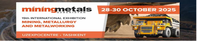 2025年第19届乌兹别克斯坦国际矿业、冶金、金属加工展