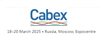 2025年俄罗斯国际电缆、线材展览会