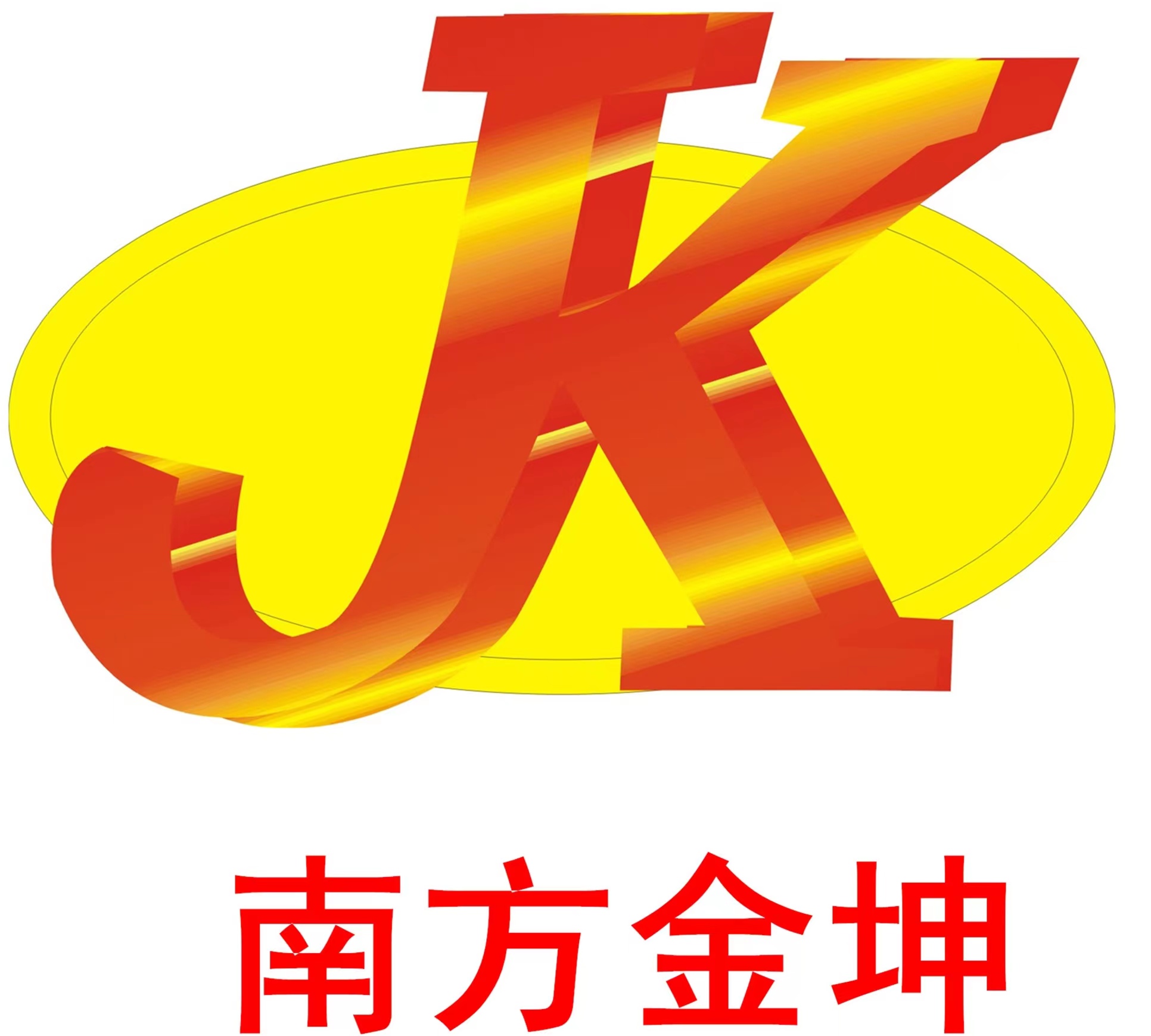 东莞市金坤机械设备有限公司