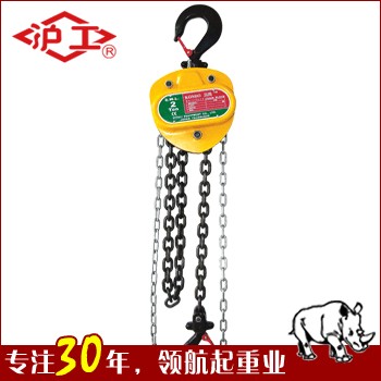 沪工倒链5吨VN手拉葫芦1T2T3吨10吨3米6米12M铁葫芦起重手拉葫芦