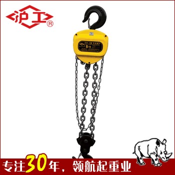 手拉葫芦HS-C手动倒链1吨2T3吨5T10T20吨3m6米9米12M沪工牌葫芦