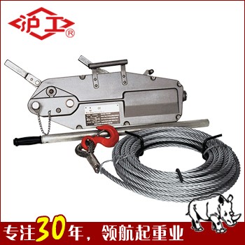 紧线器铝合金钢丝绳手扳葫芦0.8T1.5吨3.2T6T30M米上海沪工牌水平牵引