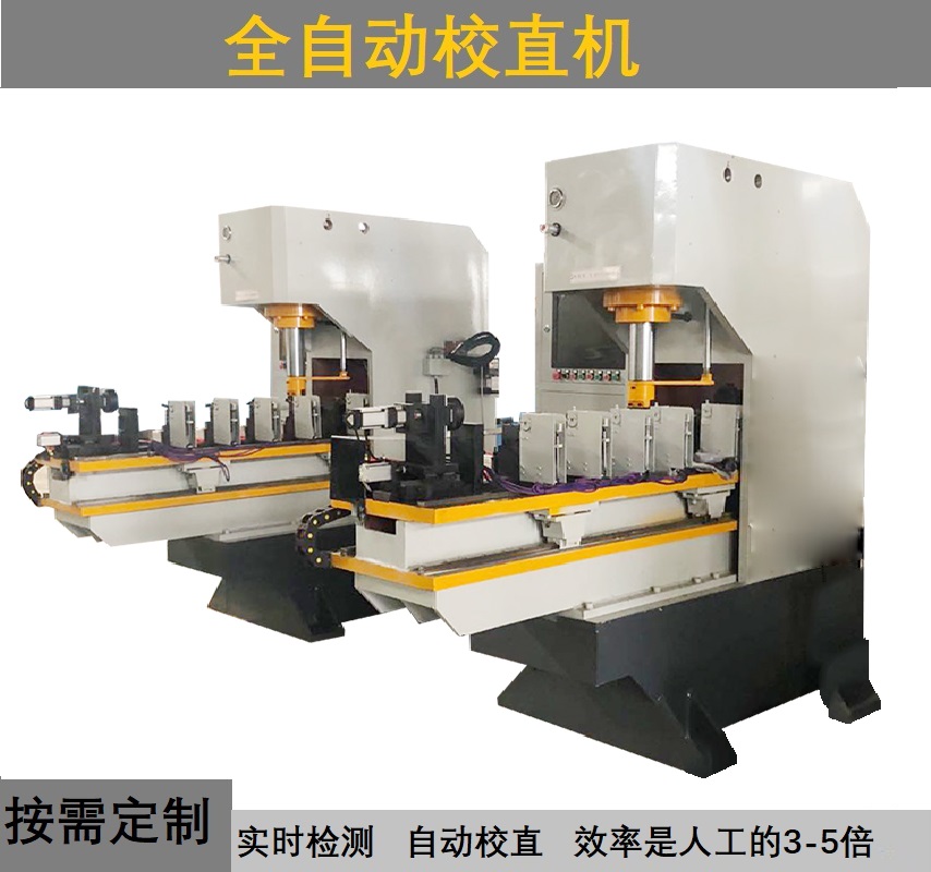 矩形管校直机 方钢方管自动校直机扁钢矫直机