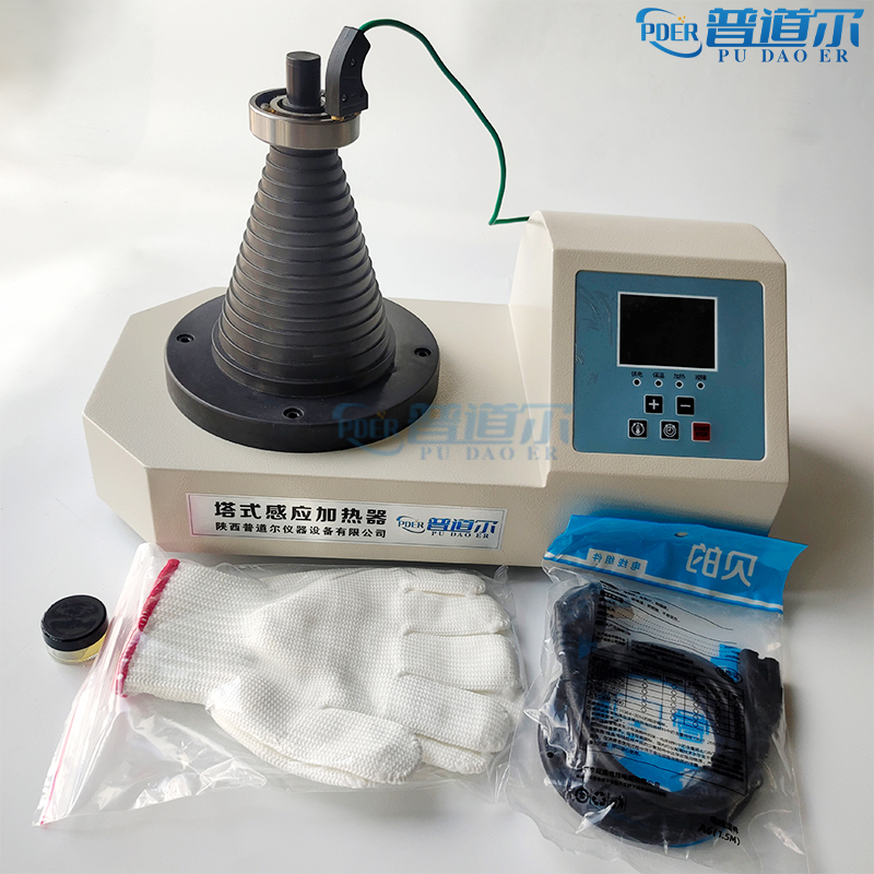 普道尔PDER-T感应塔式轴承加热器功率3.0KVA