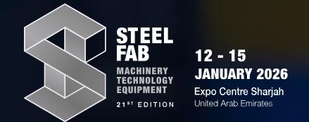 2026年中东（阿联酋沙迦）国际钢铁暨金属加工贸易展