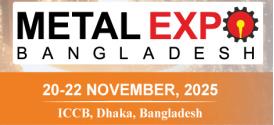 2025年孟加拉国际冶金铸造钢铁展（METAL EXPO 2025)---总代
