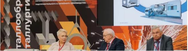 2026年俄罗斯国际冶金铸造金属结构展