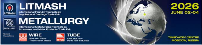 2026年印尼国际冶金铸造展览会