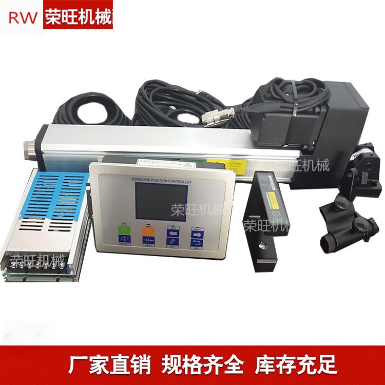 广东厂家供应超声波纠偏传感器 U型纠偏电眼检测器