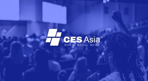CES Asia 2025前瞻：智能办公，人机协同的效率革命