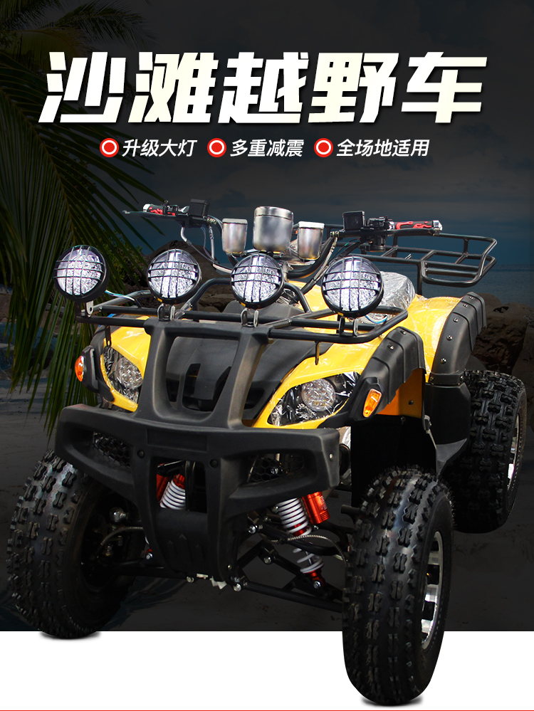 双驱越野卡丁车 电动成人亲子游乐设备 大型越野车 游乐卡丁车