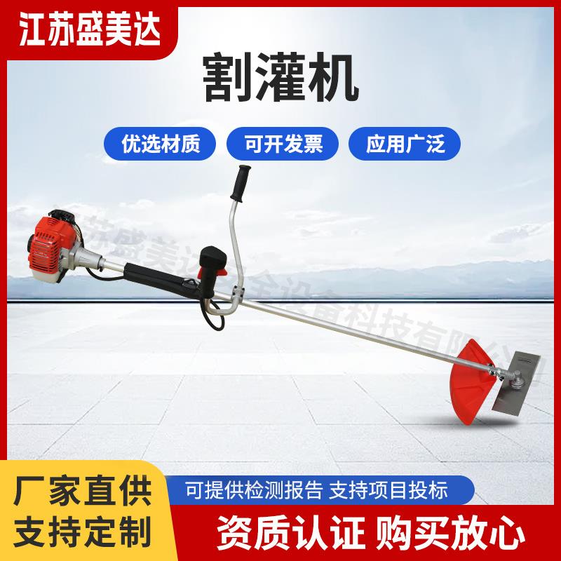 割灌机