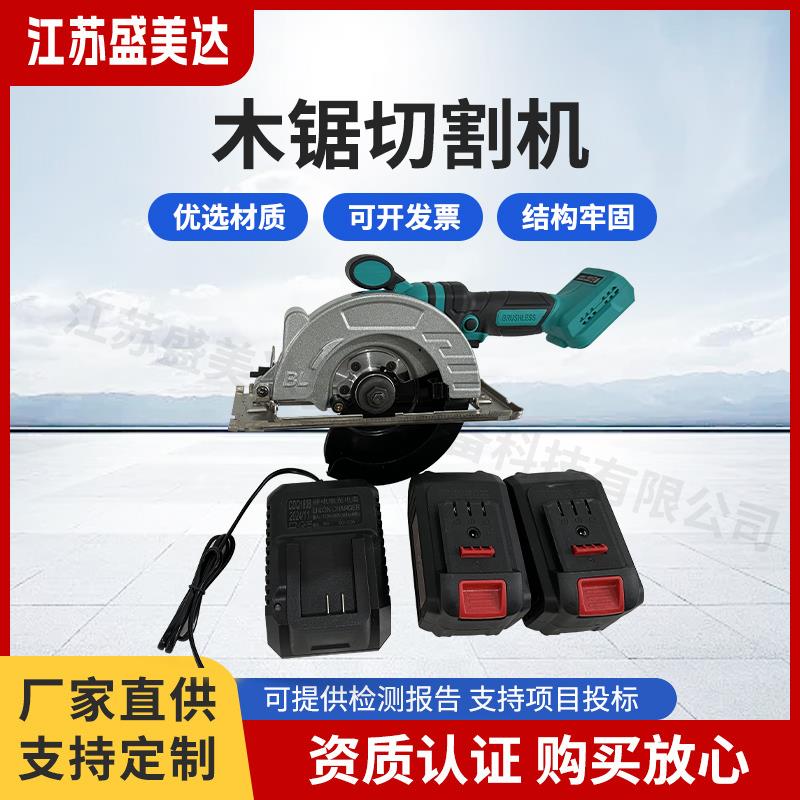 木锯切割机