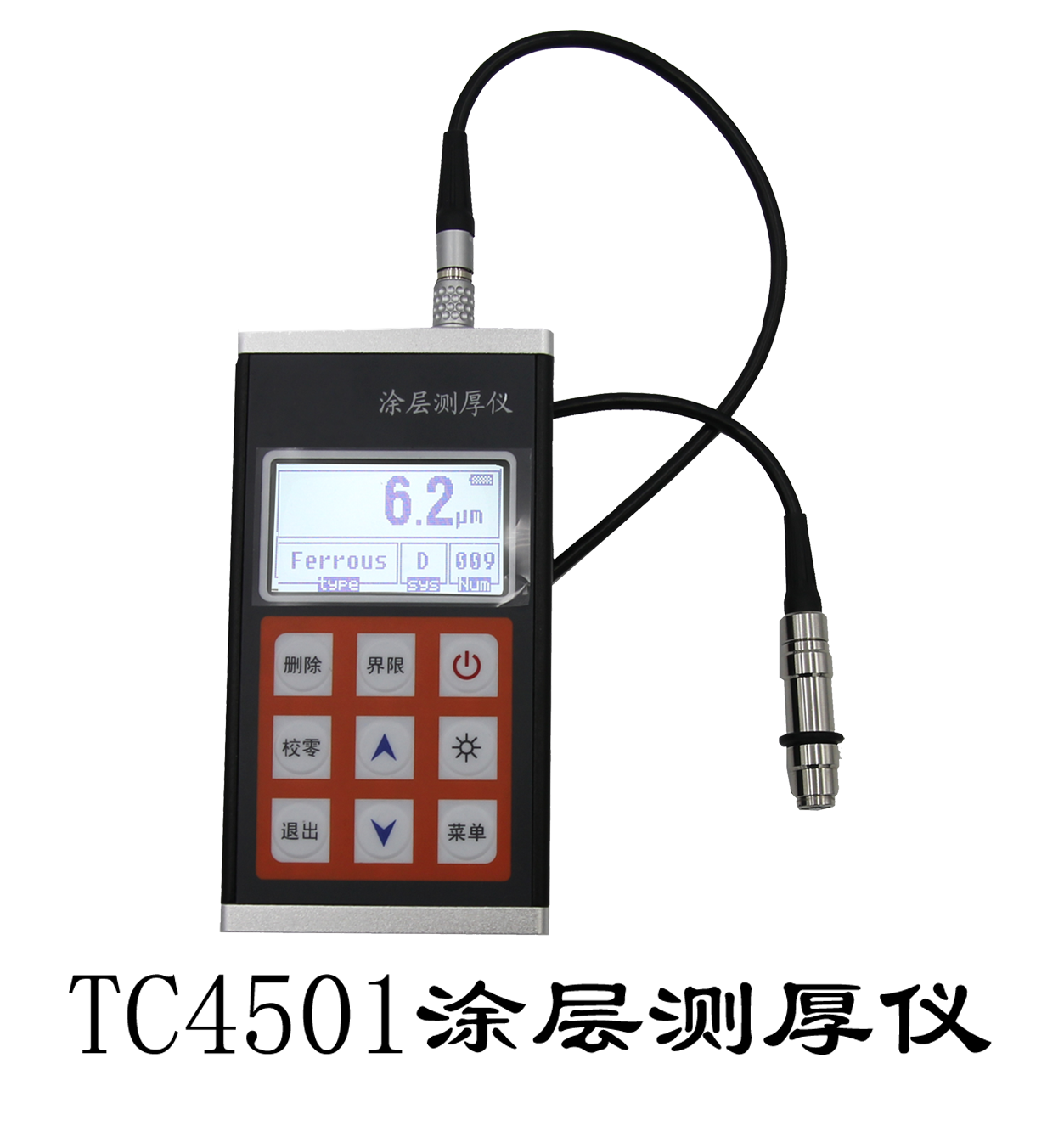 涂层测厚仪