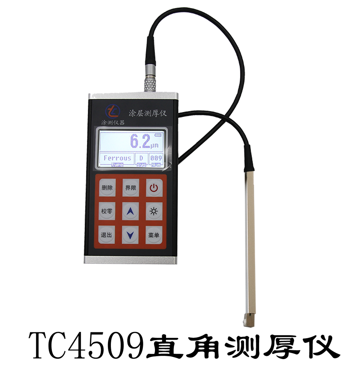 直角探头涂层测厚仪